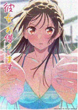 逐光少年 热血日番在线观看