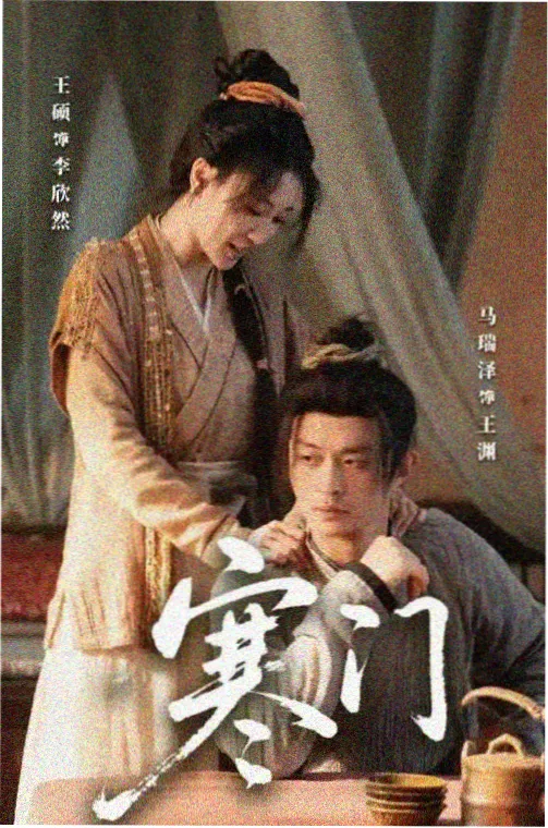 神明小食堂 动漫综艺在线观看